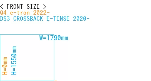 #Q4 e-tron 2022- + DS3 CROSSBACK E-TENSE 2020-
